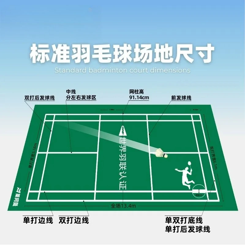 Badminton floor plastic indoor - Outdoor Sports Hall 评论和价格