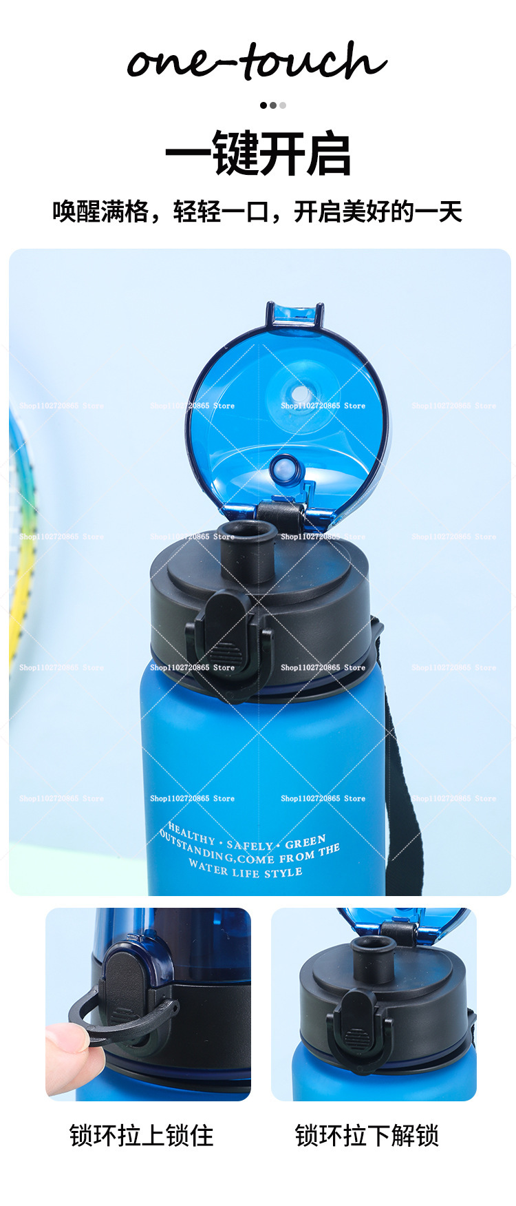 650ML Steal A Brainrot 67 Six  - Outdoor Sport For Kids 评论和价格