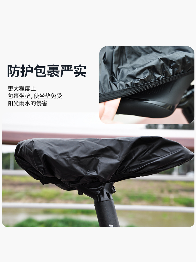 1Pc Waterproof Bike Seat Cover - Outdoor Sport Gear 评论和价格
